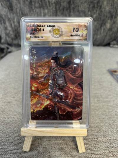 喜灰玩卡拍卖第三期限时免佣金，接代拍，免佣金帮卡友们拍卖，欢迎送拍，释放现金流，让自己有资金可以购买更多喜欢的卡牌，让别的卡友能淘到更多心仪的卡牌 - 燎原三国巴丁老师陆逊