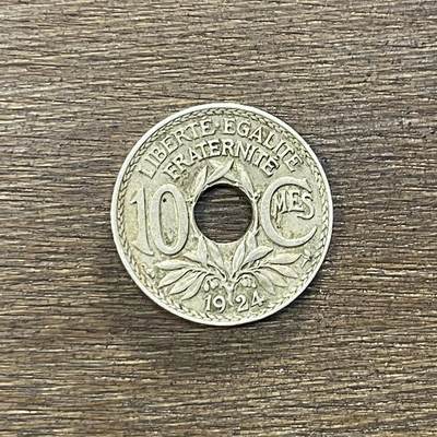 【铜匠收藏】★第138场★散币场。不寄存，30包邮。不满30元，支付5元运费。《接受代拍 代送NGC评级》 - 29【无寄存】1924年法国10分中孔铜镍币21mm