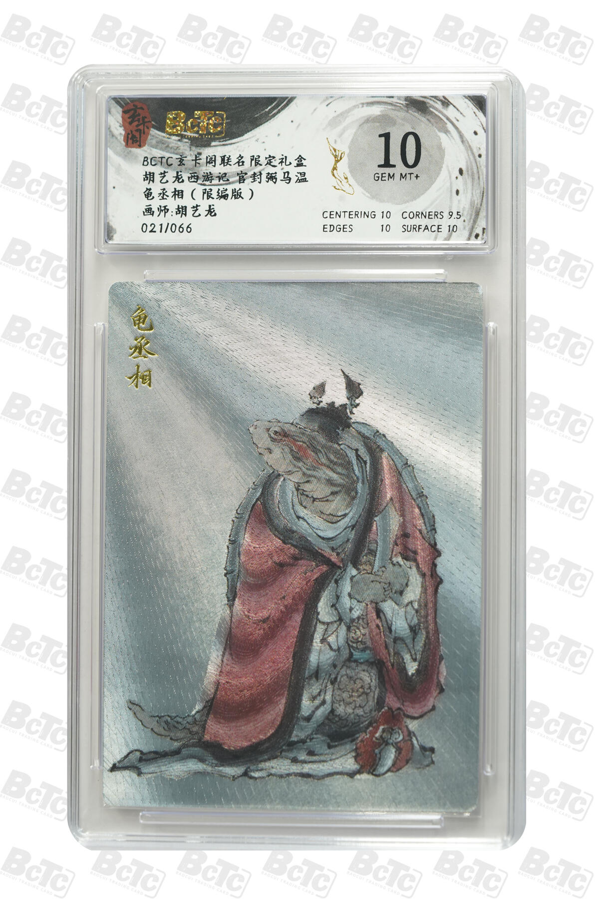 亡灵潮玩 马年第二场 2月3日 晚8点截拍