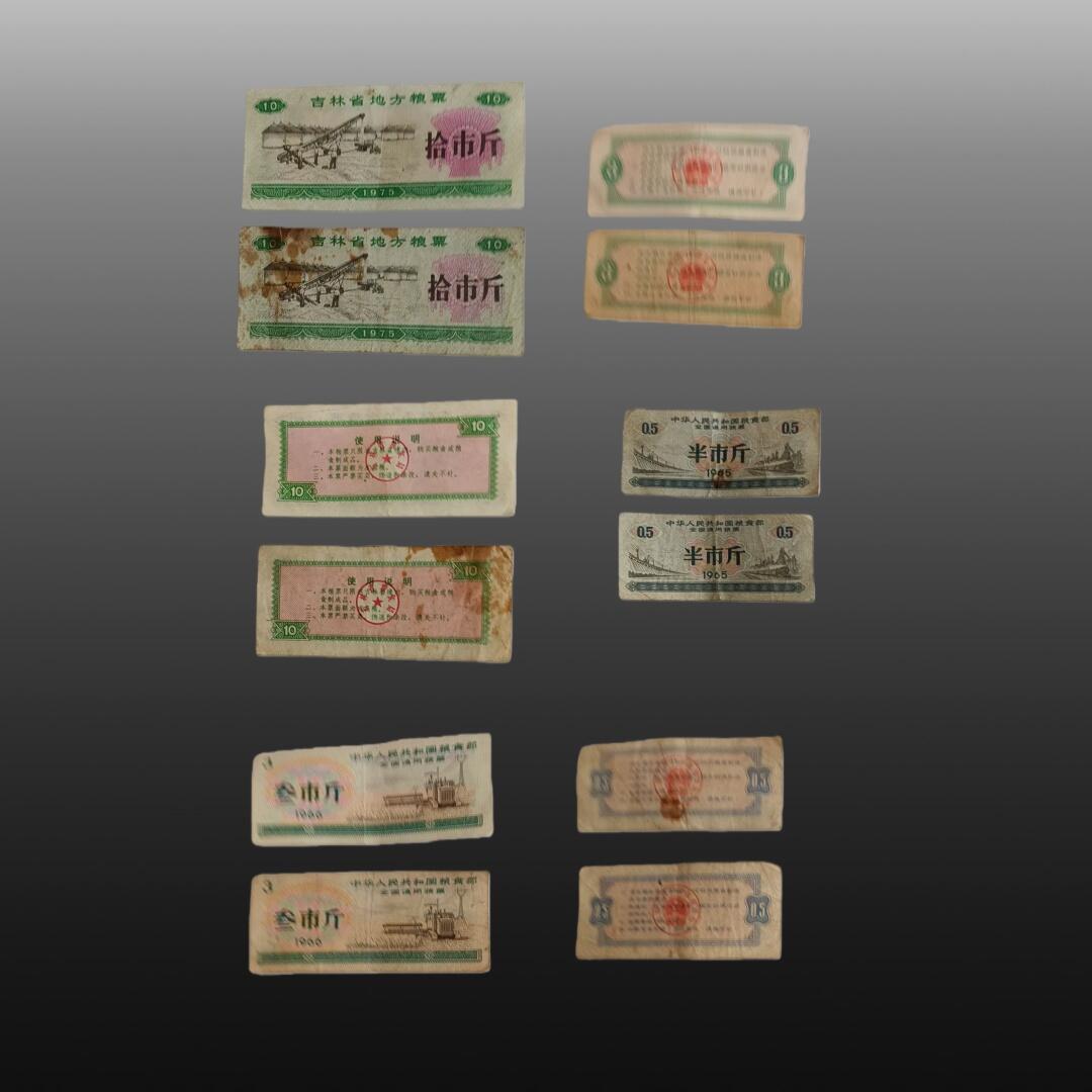 启元华旦票证专场