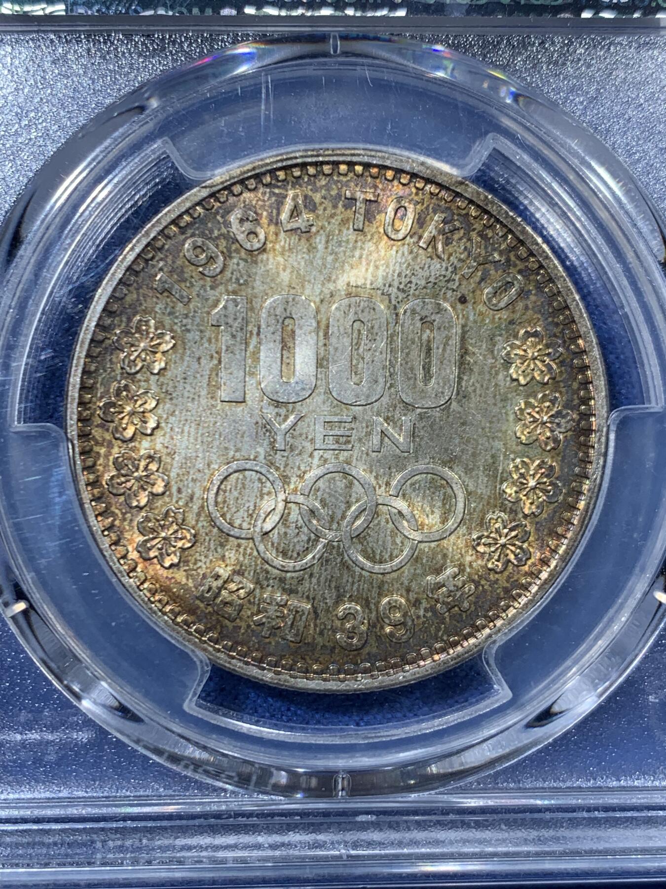 《竞宝斋》第456场 周日，周一，周二   3场连拍 （全场包邮）欢迎送拍