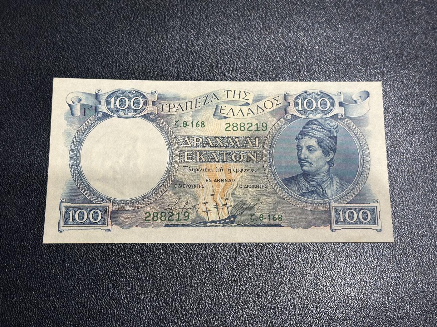 《外钞收藏家》第六百零二期（精品场）（本平台长期征集拍品、欢迎藏友们联系合作）