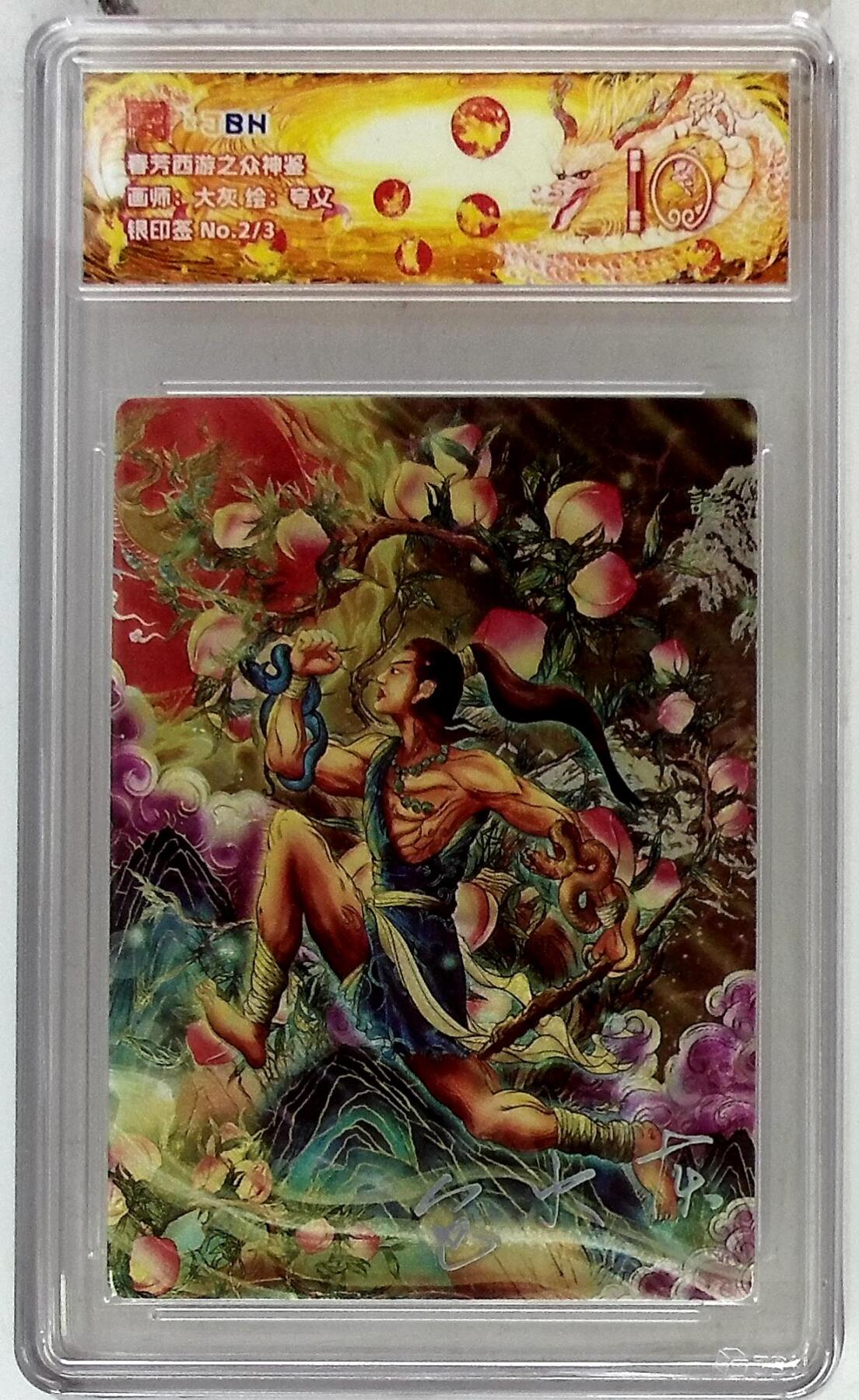 欢迎送拍、零成本上架，释放现金流，合理分配上拍卡品