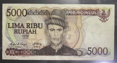回流0110 - 印度尼西亚银行1986年5000卢比纸币 