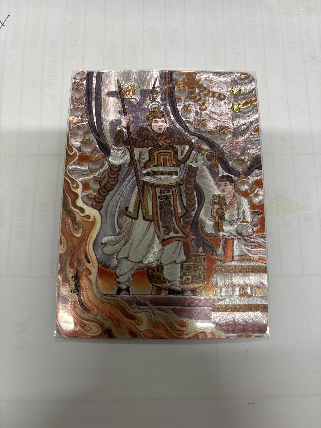 无关紧要 第4期 出坑转让 不寄存 默认微瑕 循环上架 介意勿拍 收货请尽快确认 谢谢