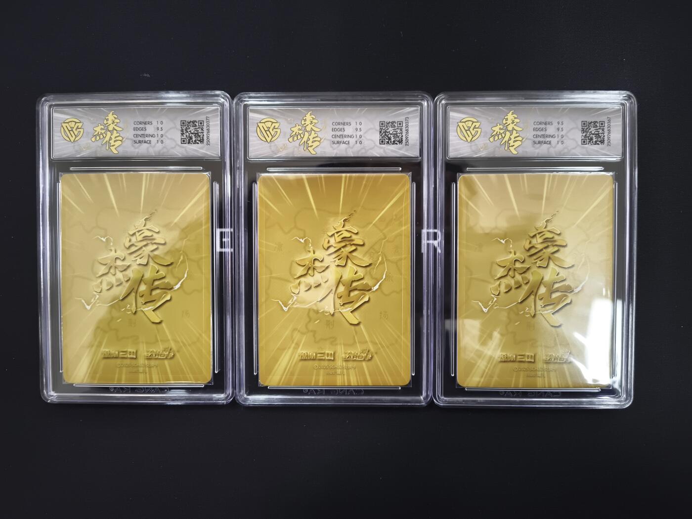 亡灵潮玩 马年第二场 2月3日 晚8点截拍 【评级卡】甄宓（ABC）