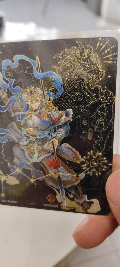 秋原瞳的小店第三十二期（捡漏凑套进货进，更多好物，敬请期待） - 卡游三国北斗赵云