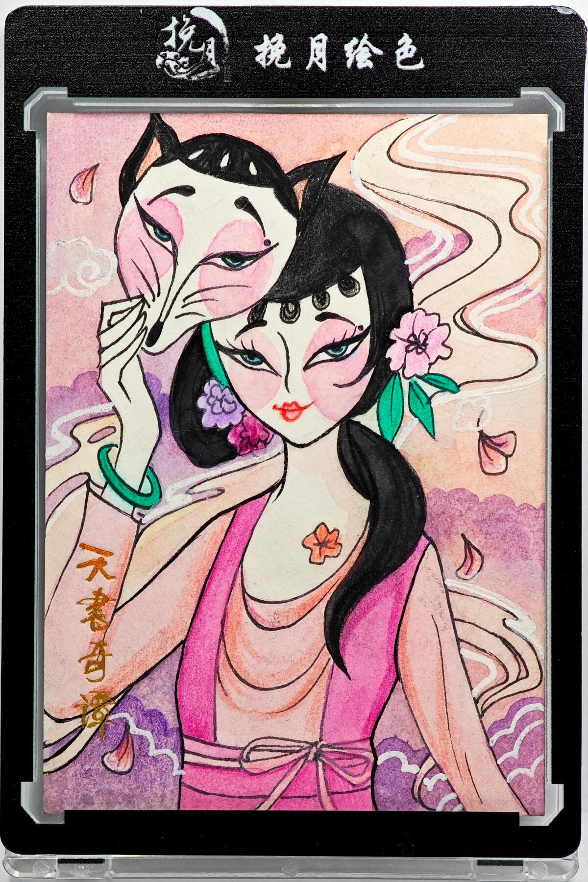 白泽拍卖卡牌手绘专场第31期（岁寒知松柏 春意已可期）