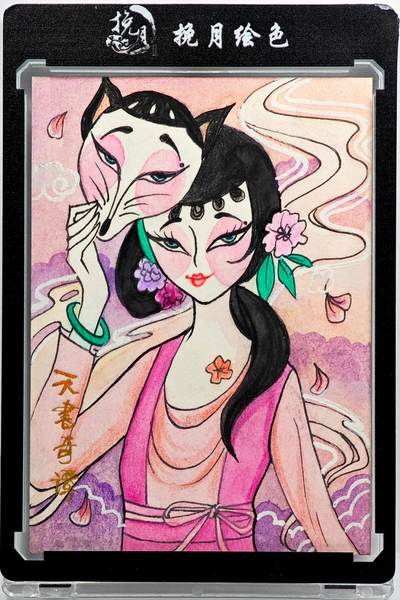 白泽拍卖卡牌手绘专场第31期（岁寒知松柏 春意已可期） - 2022 卡星时代手绘卡 天书奇谭 小狐妖  十千亲签 卡砖封装