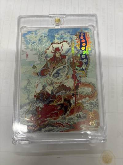 无关紧要 第4期 出坑转让 不寄存 默认微瑕 循环上架 介意勿拍 收货请尽快确认 谢谢 - 万享 杨戬 陈岱青 彩闪