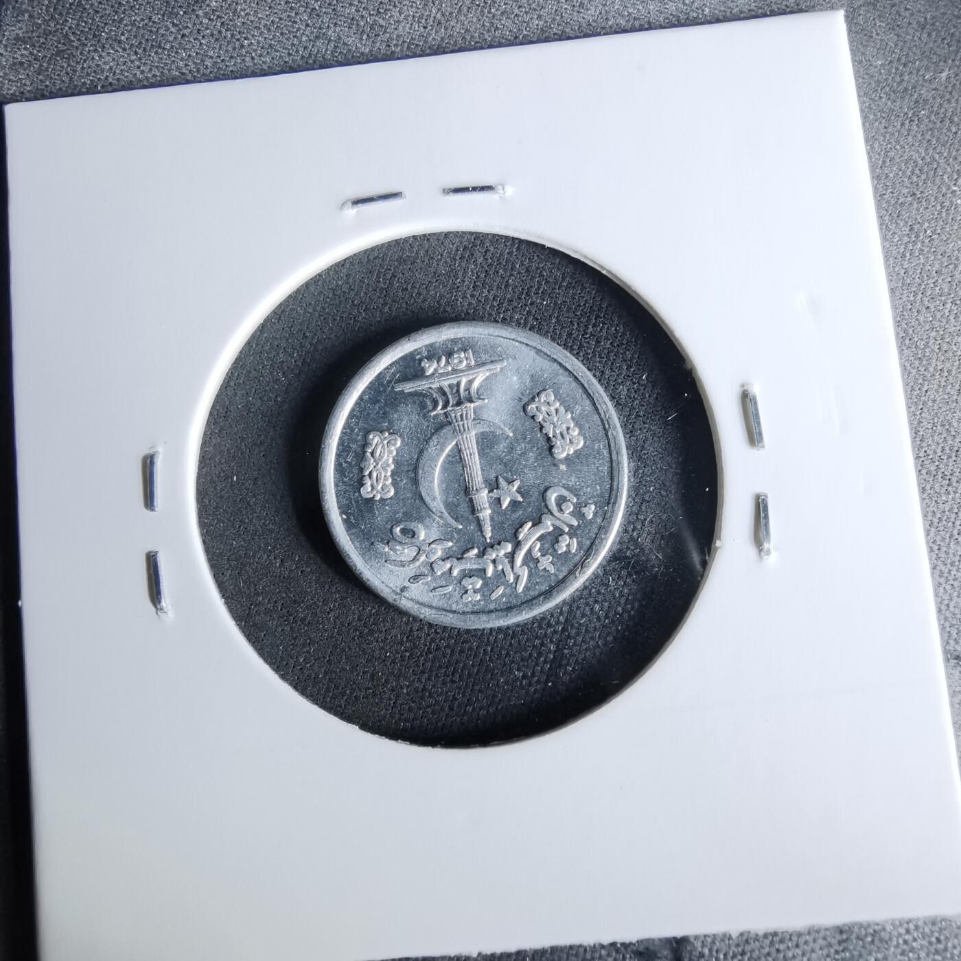 沼泽如烟--第958场