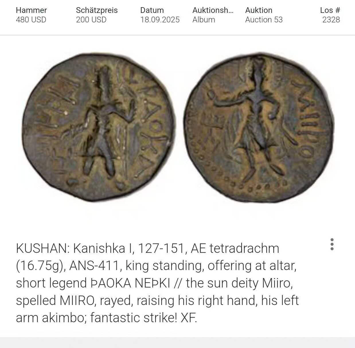 星盘世界钱币2026一月十日新年古典精品大拍 精彩纷呈 非常罕见特殊版！贵霜帝国巴克特里亚伽尼色迦一世大铜币14.9g，背风神，副厂巴克特里亚造币厂非常稀少，气质很特殊，一眼就能看出区别，铭文十分清晰，馆藏级精品