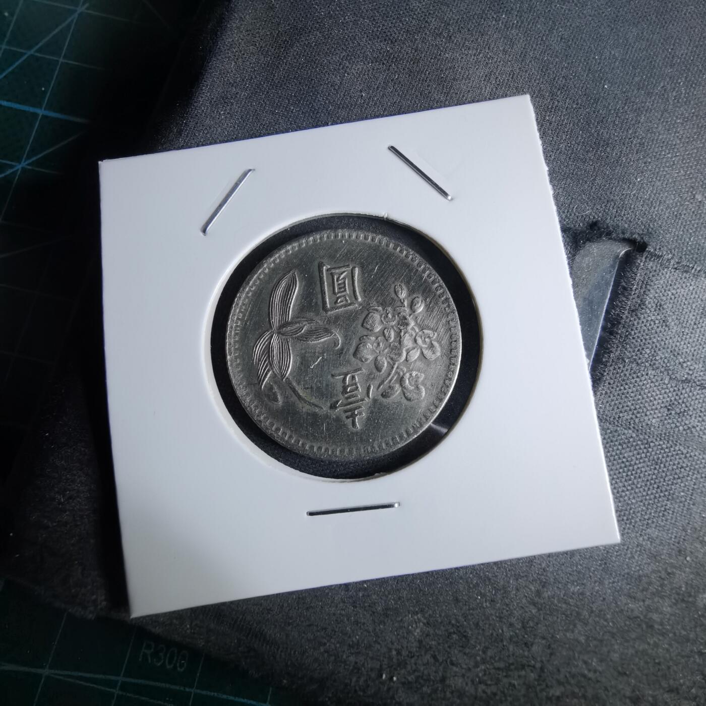 沼泽如烟--第959场 本期开始不支持出价小数点，感谢理解