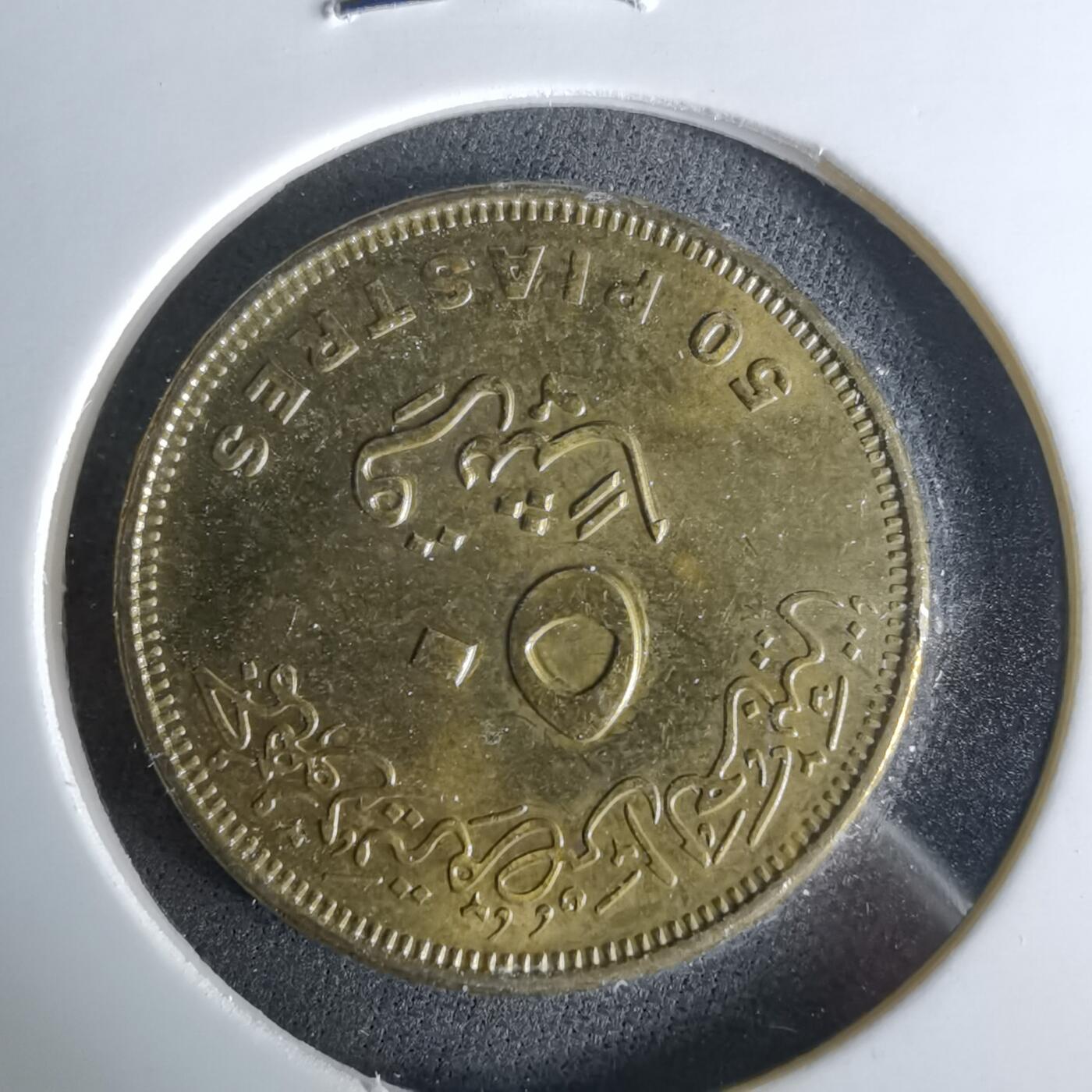 沼泽如烟--第958场 埃及