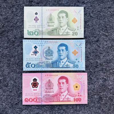 🇹🇭🇳🇬2601泰国2025年50-100泰铢，0A首发冠，50泰铢0S补号冠，100泰铢新签名，尼日利亚2025年5奈拉 - 泰国2022-2025年20-50-100泰铢塑料钞，尾804