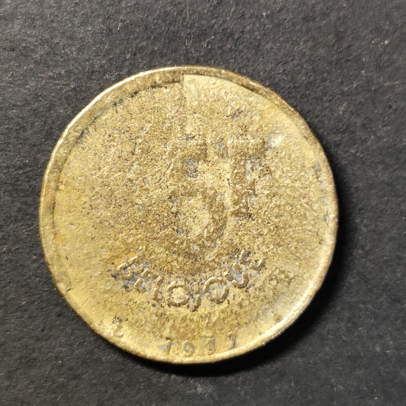 嘉禾收藏    【第435期】            无佣金、可寄存、满30元包邮 币一枚