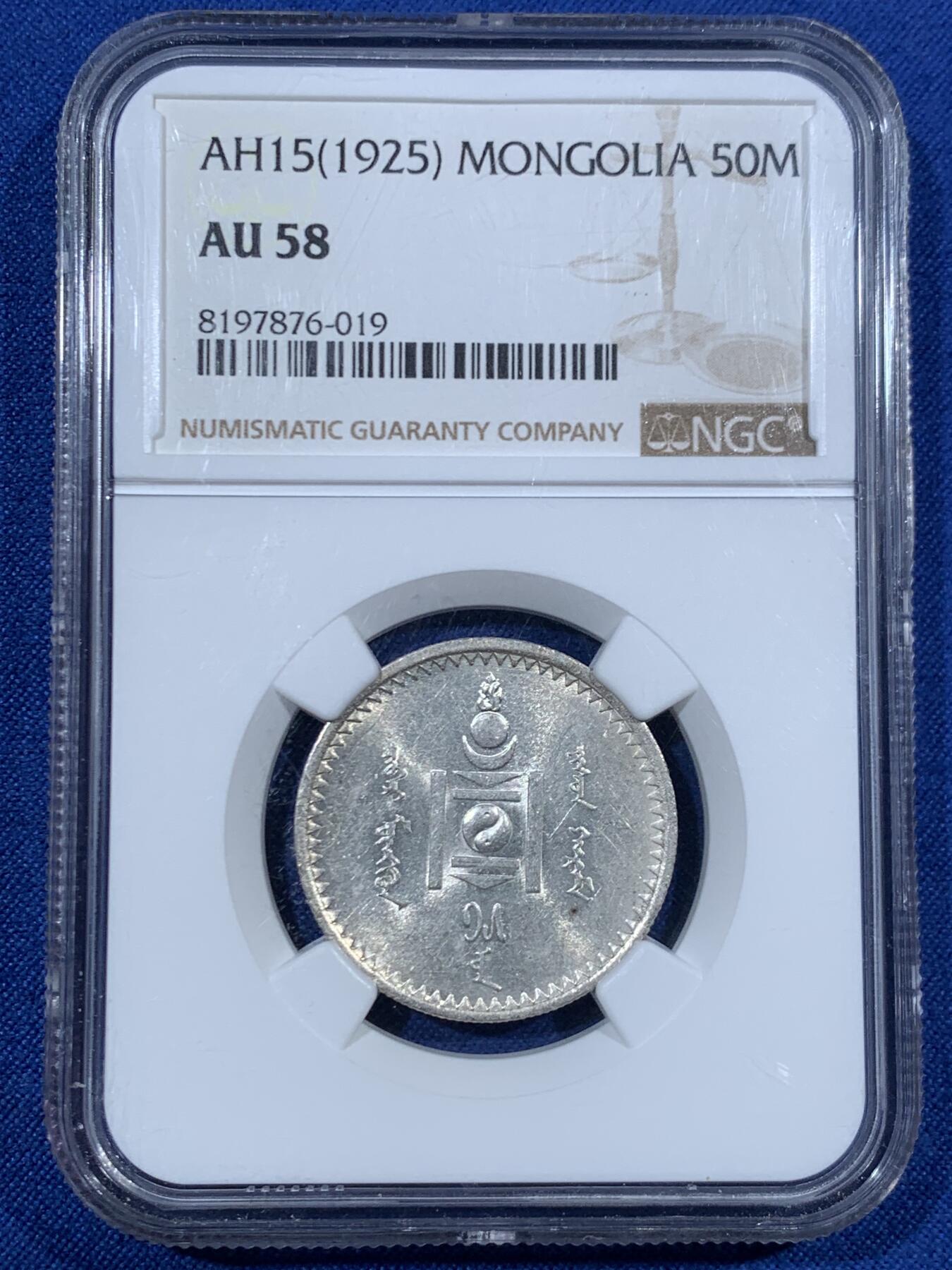 《竞宝斋》第456场 周日，周一，周二   3场连拍 （全场包邮）欢迎送拍