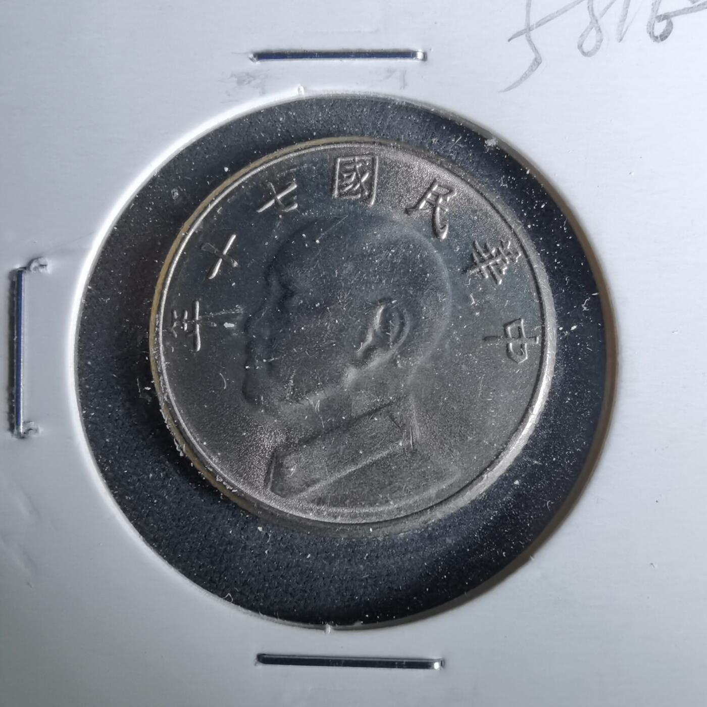 沼泽如烟--第958场