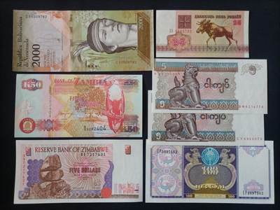 【游宝拍卖】乙巳蛇年第107期 周四集拍 - 各国钞票 UNC/AU