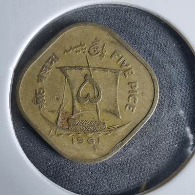 沼泽如烟--第960场 - 巴基斯坦1961年5派沙