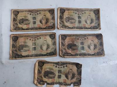 民国纸币12348 - 原票好品5张