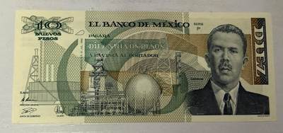 【礼羽收藏】🌏世界钱币拍卖第120期 - 1992年墨西哥10比索，尾8，品相如图