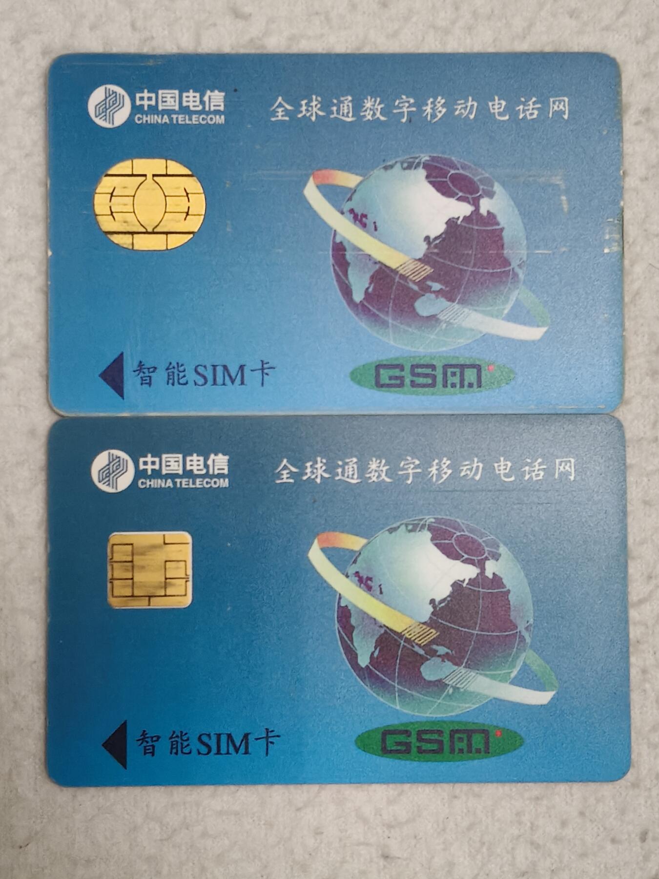 易卡拍卖第69期 钱塘江大潮两枚。（大卡）品相如图所示！（全场手机卡都是卡友出品。本人爱心义拍。）