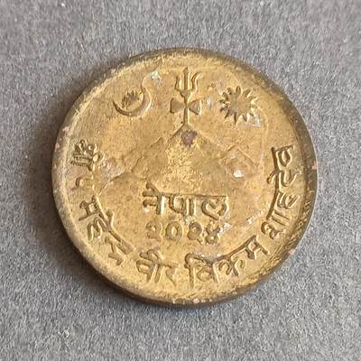 【游宝拍卖】乙巳蛇年第107期 周四集拍 - 尼泊尔🇳🇵 日月同辉 黄铜