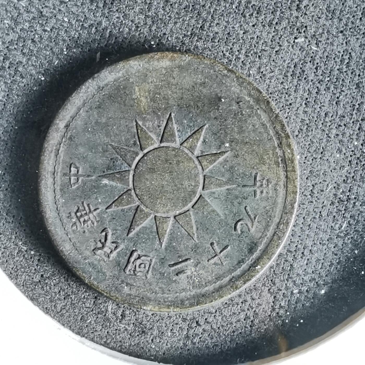 沼泽如烟--第960场