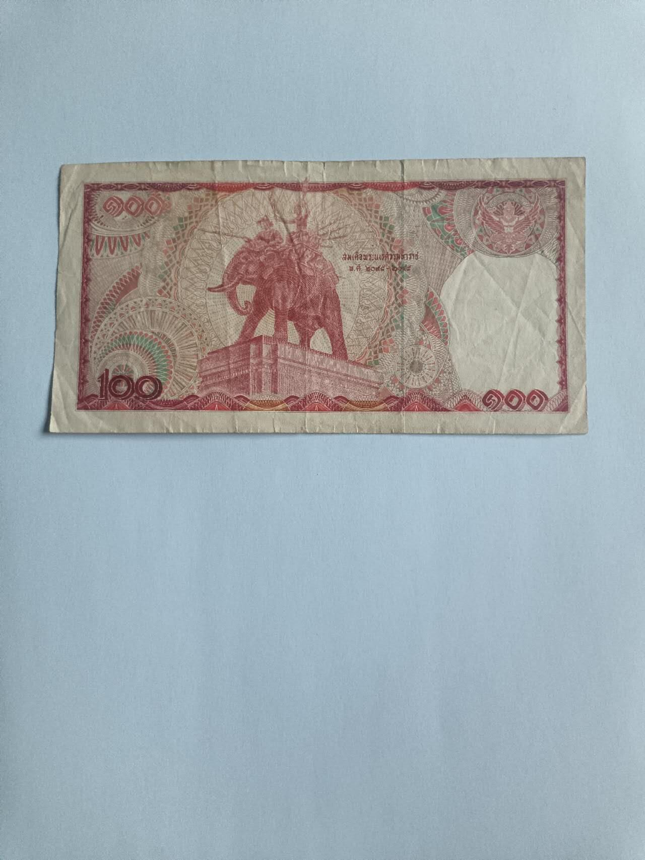 【20260116】非全新纸币和硬币第326场