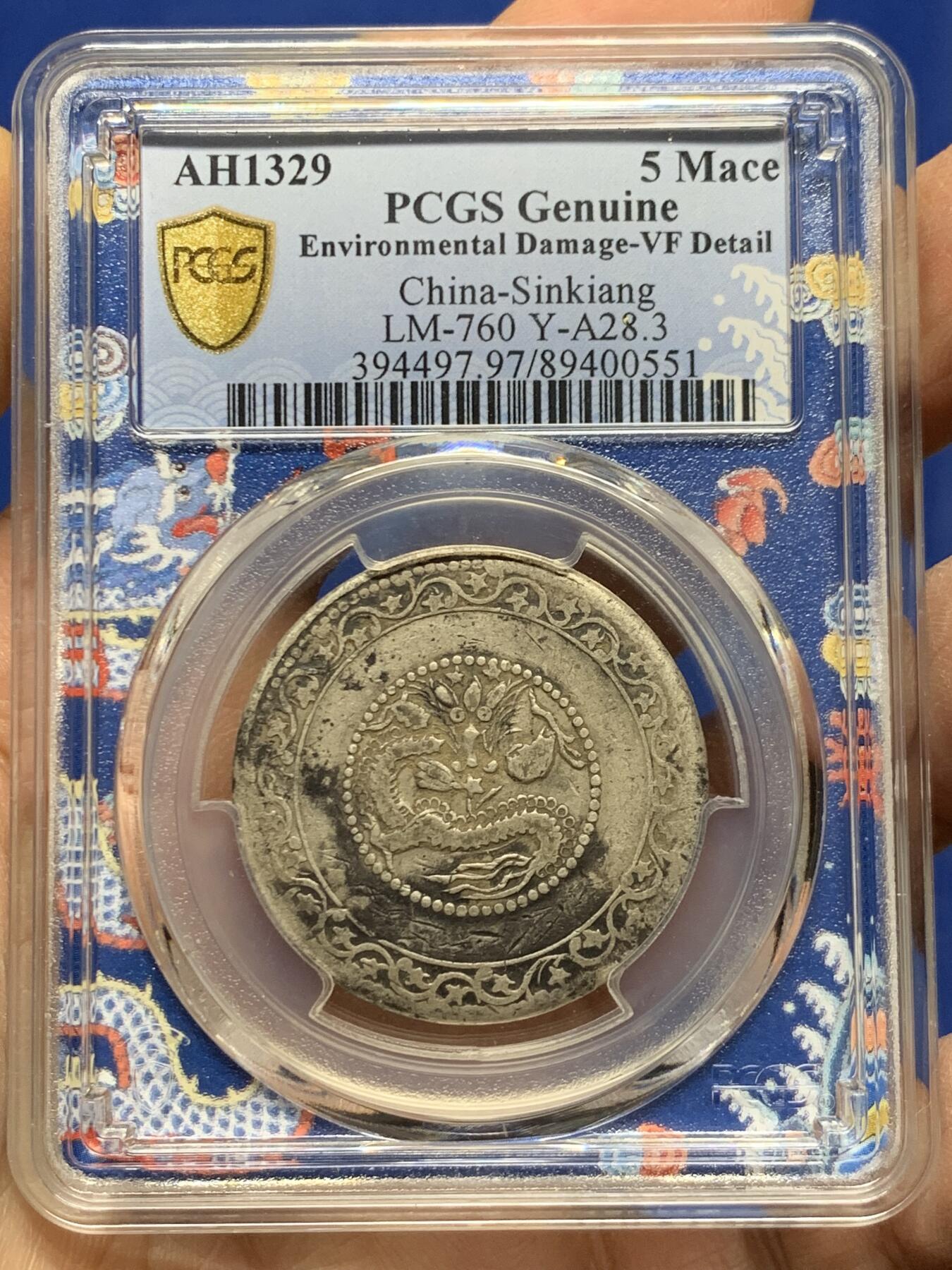 《竞宝斋》第457场 周日，周一，周二   3场连拍 （全场包邮）欢迎送拍