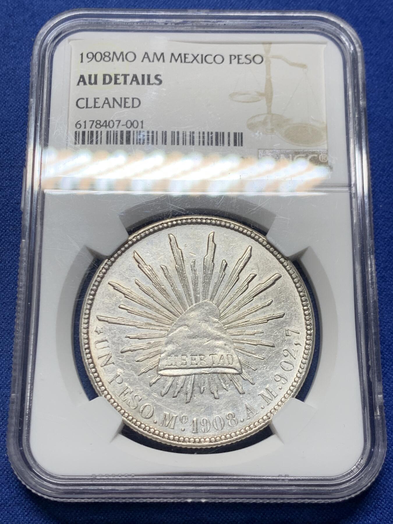 《竞宝斋》第457场 周日，周一，周二   3场连拍 （全场包邮）欢迎送拍