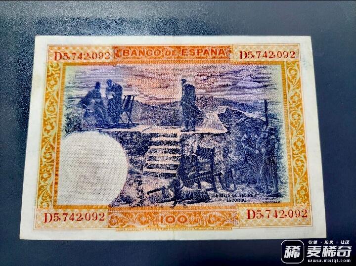 全新西班牙1925年100比塞塔稀缺靓品纸币