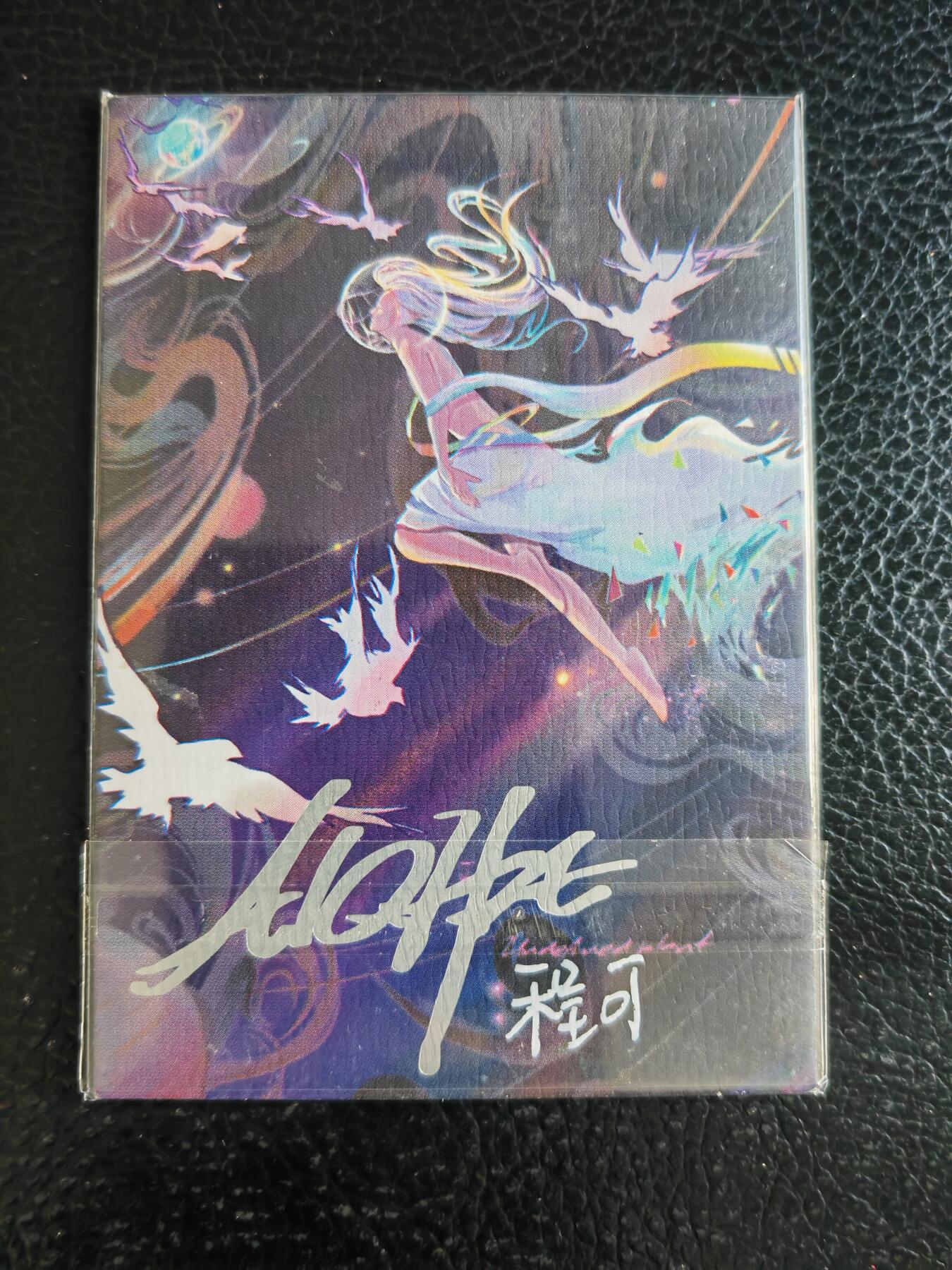 阳大大卡牌拍卖第93期（持续收拍品，周五晚上九点截拍，进群福利早知道） 【手绘卡】知名画师 程可 雅典娜初生