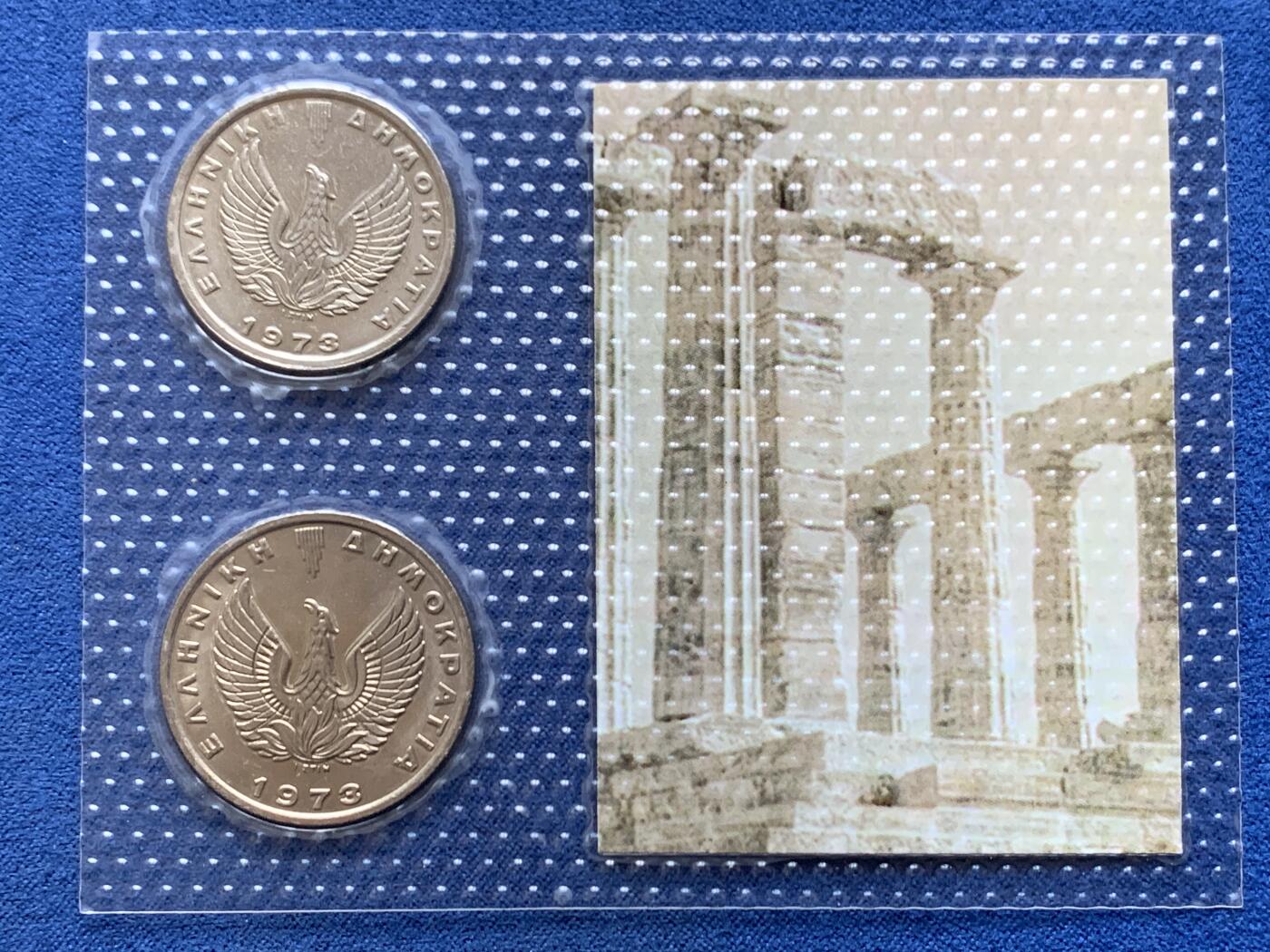 《竞宝斋》第457场 周日，周一，周二   3场连拍 （全场包邮）欢迎送拍 两枚一组 希腊1973年飞马币，封册，5/10德拉克马。