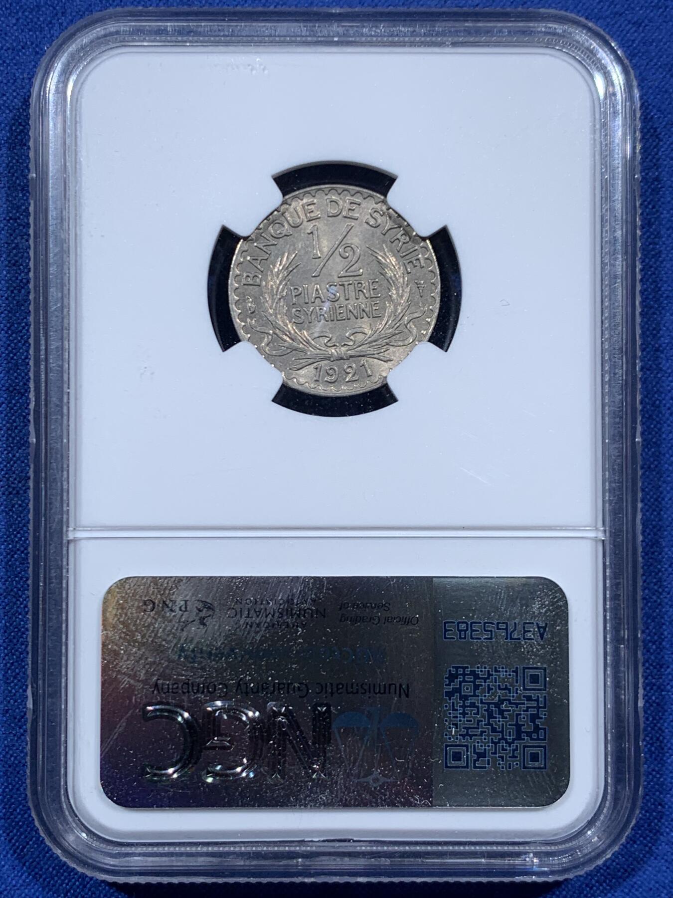 《竞宝斋》第457场 周日，周一，周二   3场连拍 （全场包邮）欢迎送拍 NGC MS63 叙利亚1921年半皮亚斯特