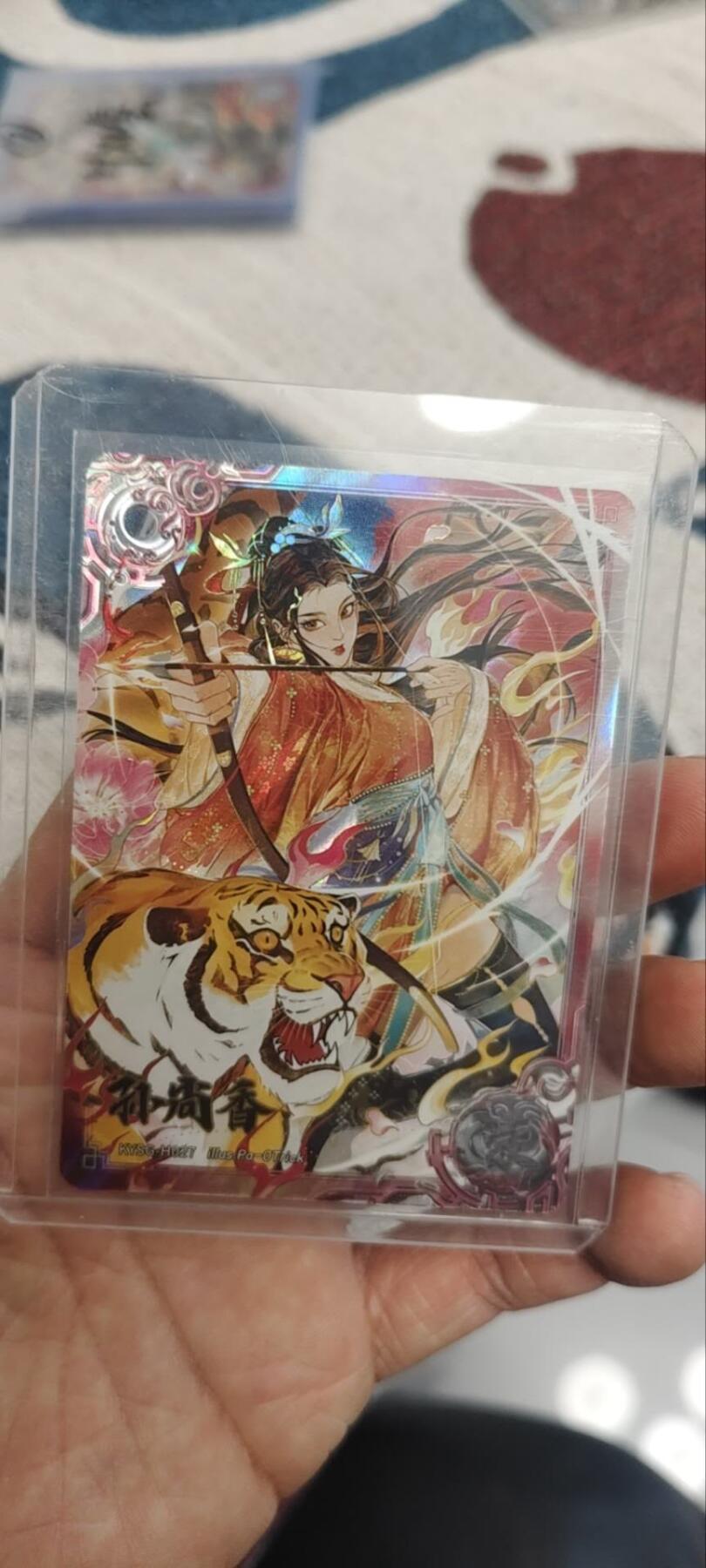 秋原瞳的小店第三十三期（持续跟新中，凑套，入册千万别错过） 卡游三国豪杰孙尚香