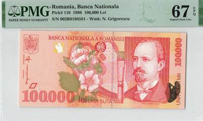 小福收藏拍卖第198期 评级币精选场  本期有菲律宾百位靓号100000比索超大纪念钞 苏里南25000盾花鸟版最高值 柬埔寨珍品56年50瑞尔 南越未发行版最高值打飞机  巴哈马彩背 老挝中国代印57年样钞 匈牙利 斯洛伐克 法罗群岛等多国精美高分珍稀老钞精品纸币 - 罗马尼亚 1998年 100000列伊 无47 PMG67 EPQ 季军分