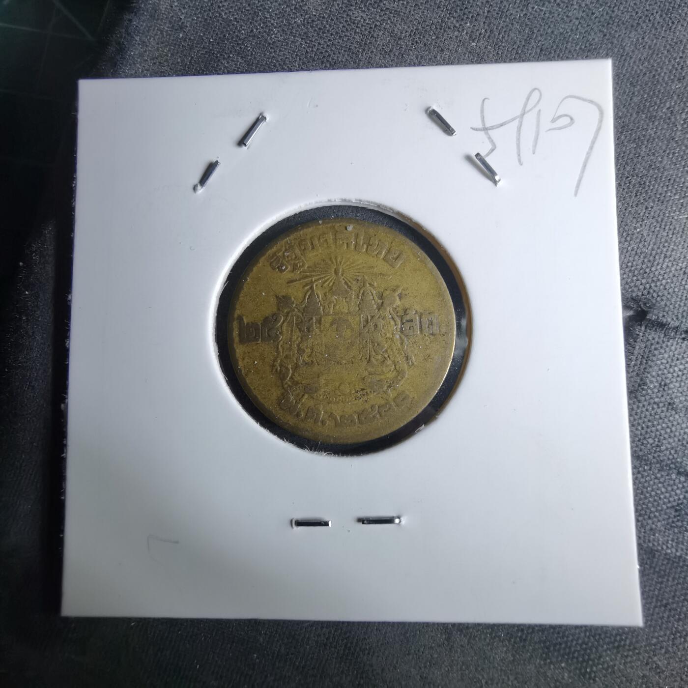 沼泽如烟--第959场 本期开始不支持出价小数点，感谢理解 泰国