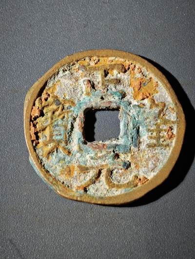 106期回流戒指饰品杂件纪念章丝路钱币专场 - C2钱币版式