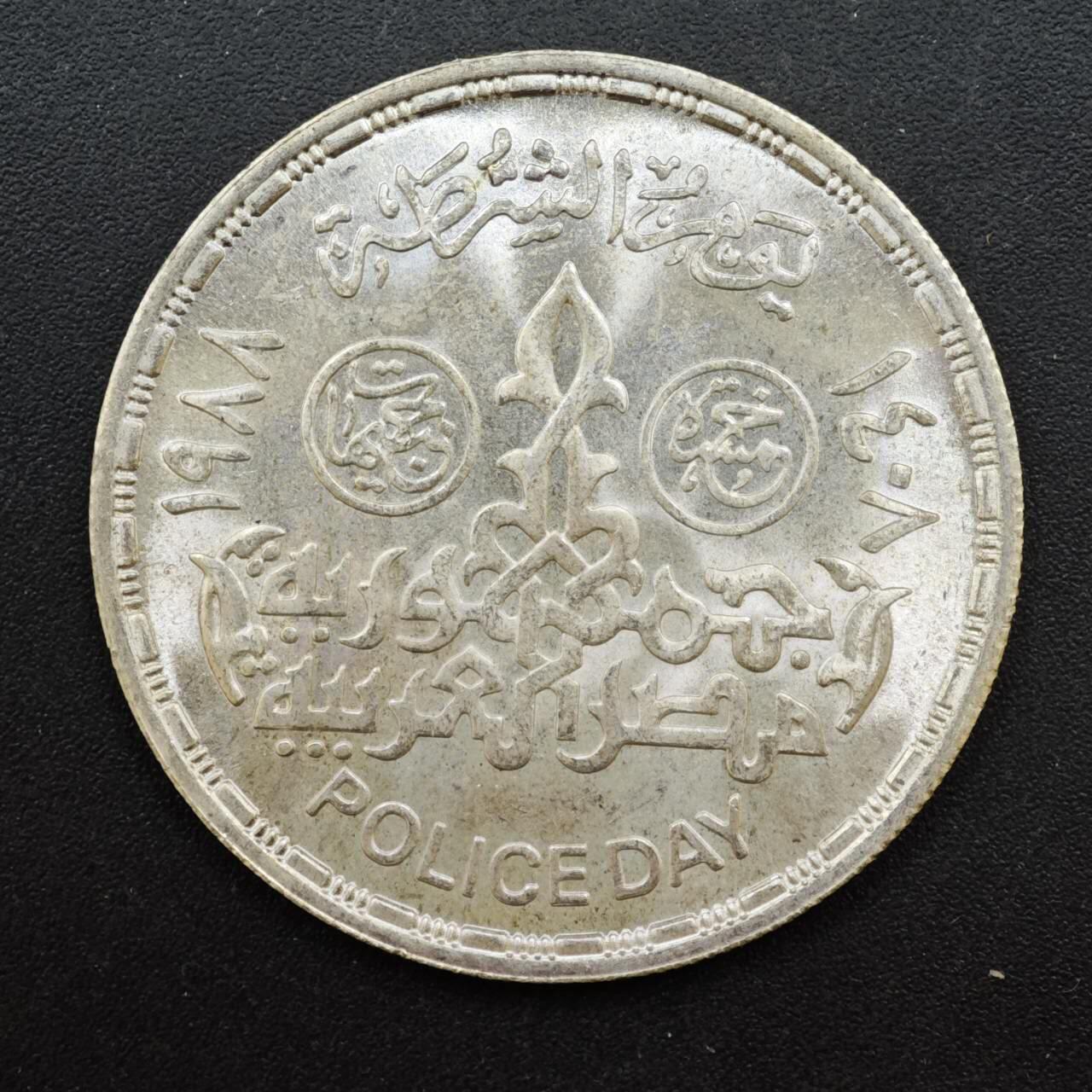 【淘币小摊】实时拍第八百四十七拍   银币套币场   满百包邮可预留二周 每周一统一发货  