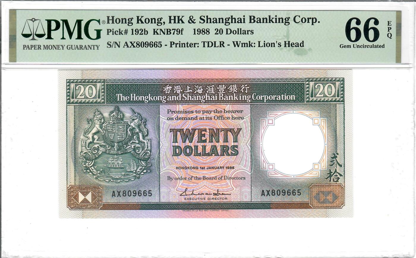 大中华拍卖第809期 香港汇丰银行8820黑柴 AX809665