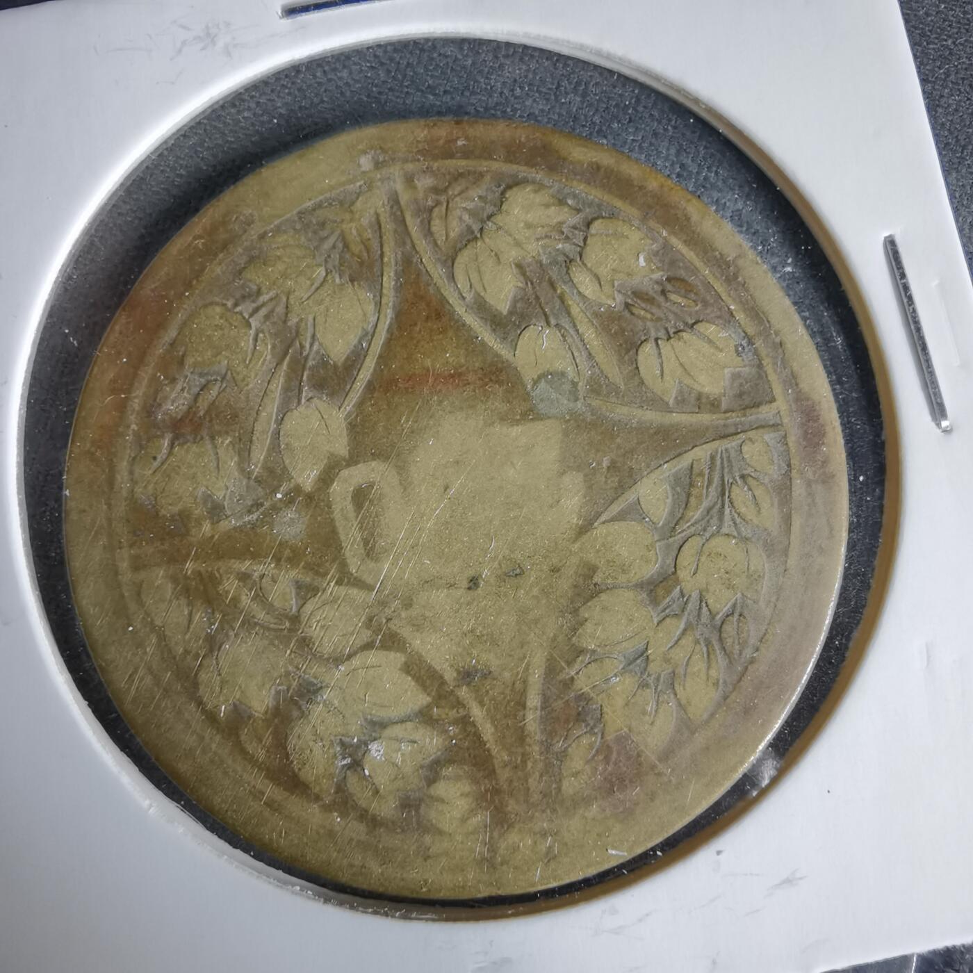 沼泽如烟--第960场 民国十五年二百文中心川