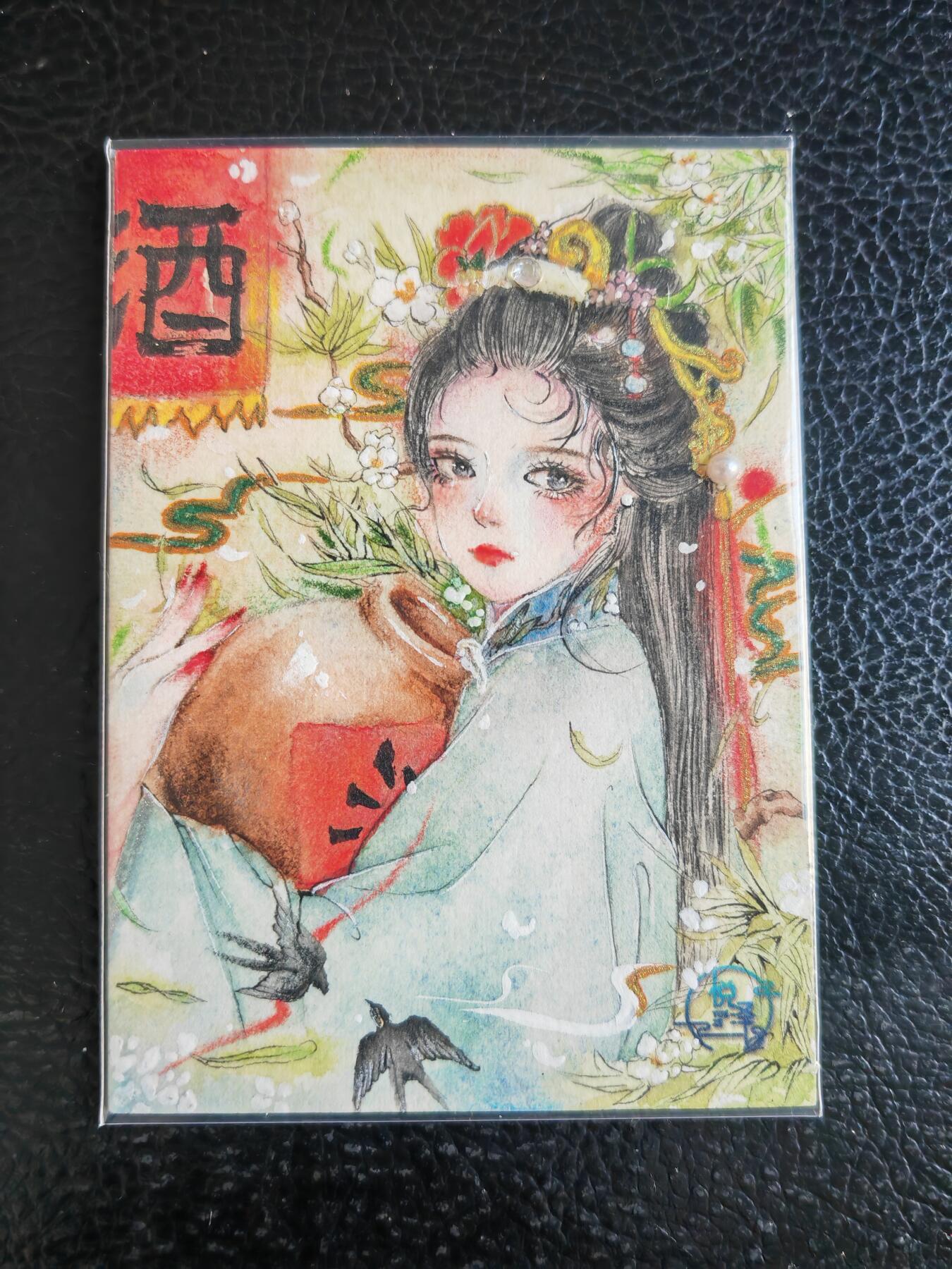 阳大大卡牌拍卖第93期（持续收拍品，周五晚上九点截拍，进群福利早知道） 【手绘卡】知名画师 miao  孙二娘