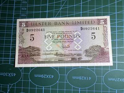 【炜奕收藏】，第五十六期，大不列颠专场 - 1989年北爱尔兰阿尔斯特银行5镑，UNC品相，少见品种，边缘潮斑