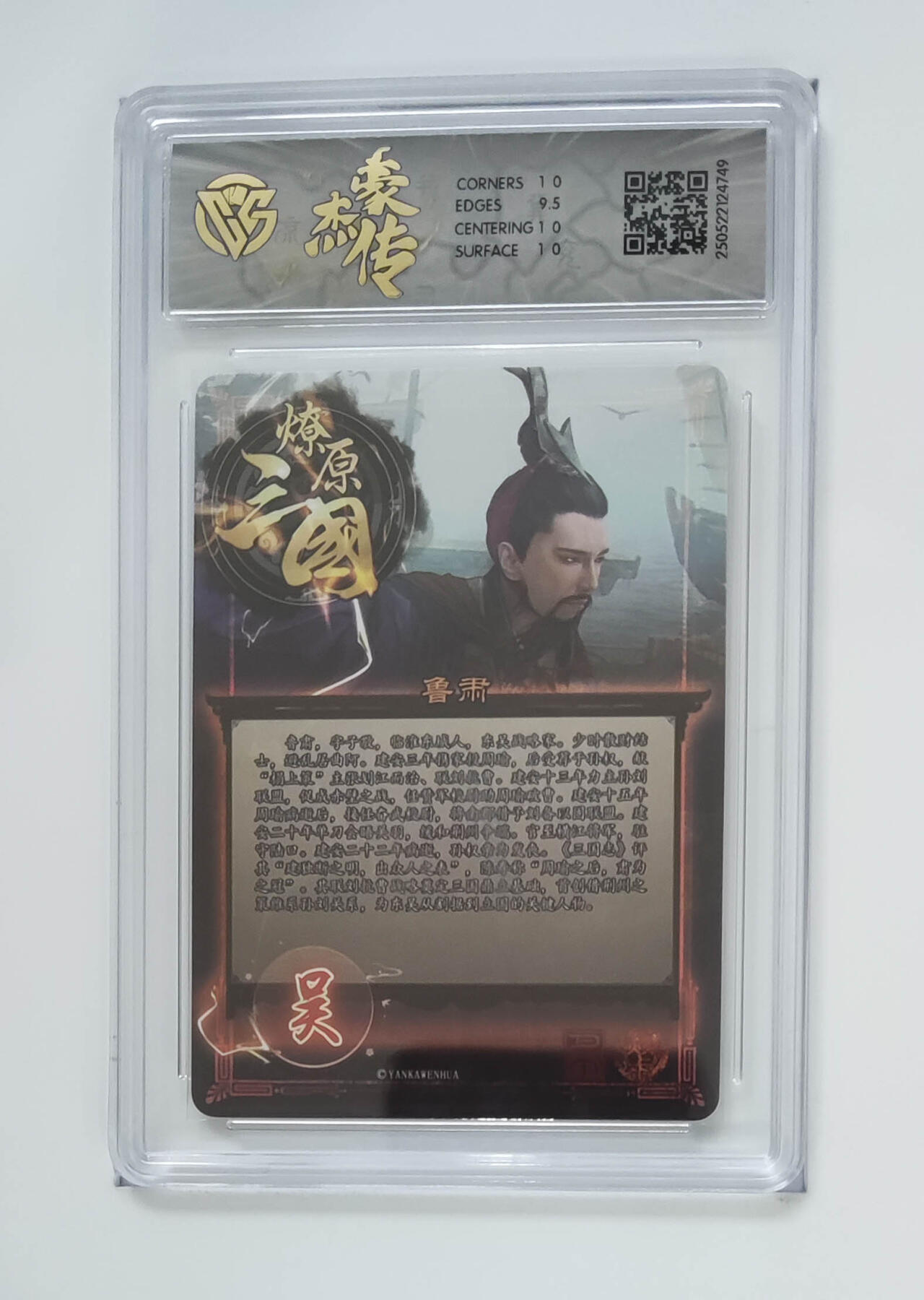 丫丫卡拍第25期（1月16日22点截拍）