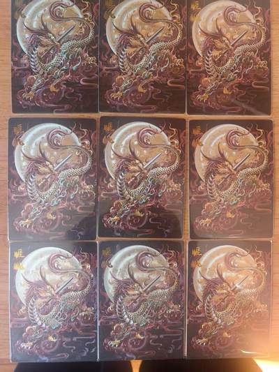 阳大大卡牌拍卖第93期（持续收拍品，周五晚上九点截拍，进群福利早知道） - 卡德曼 睚眦 九张闪卡