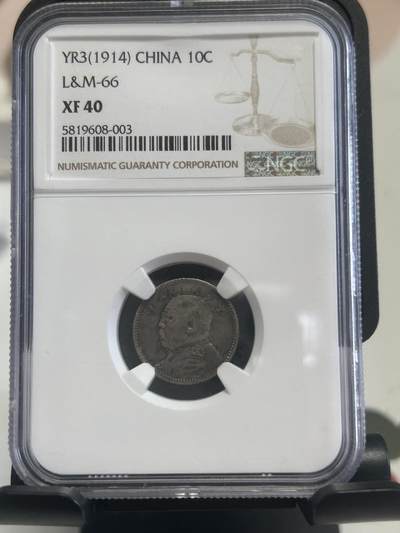 【礼羽收藏】🌏世界钱币拍卖第120期 - 大头一角NGC评级XF40