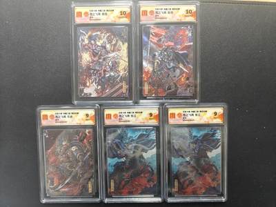 天玑星卡拍第159期《1.12周一截拍》持续收拍收评中 满赠卡需备注 - 百里卡牌 苍之飞鸿 神魔三国 魏武扬鞭 五子良将 折光 CCG评级 三张9两张10 不成套 第六组