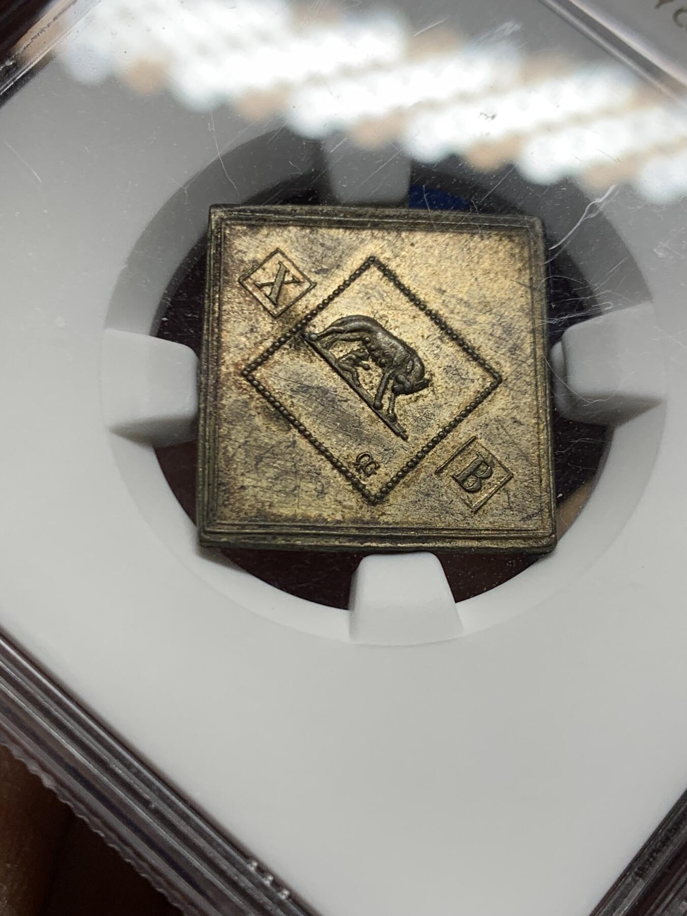 《竞宝斋》第457场 周日，周一，周二   3场连拍 （全场包邮）欢迎送拍 NGC AU55 意大利 1849 罗马共和国幻想比隆“法国围攻罗马” 10BAI 首见品种